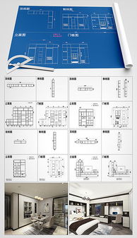 傳統(tǒng)風格CAD圖平面設(shè)計圖下載 圖片8.67MB 其他大全 全屋定制CAD圖紙