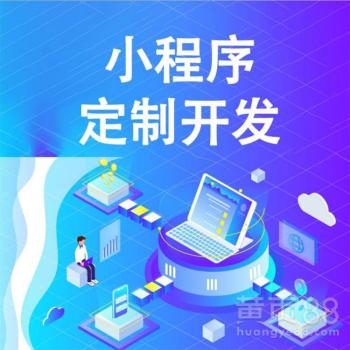 【佛山網(wǎng)站建設(shè)_小程序開發(fā)定制_源優(yōu)_公眾號注冊_網(wǎng)站設(shè)計(jì)】-